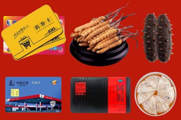 丹东市东港回收礼品