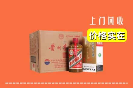 丹东市东港回收精品茅台酒