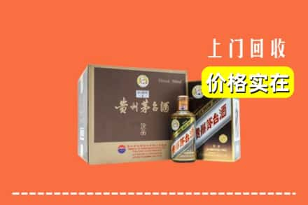 丹东市东港回收彩釉茅台酒